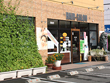 ビューティライフ 上和田本店 ビューティライフ 上和田本店